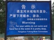swimming_sign